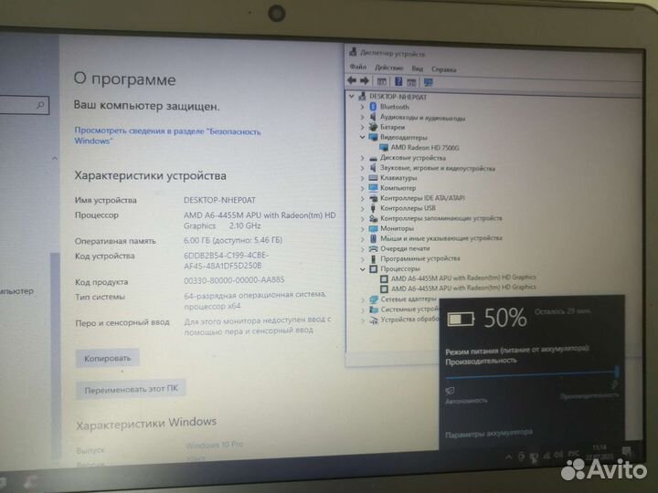 Ультрабук samsung