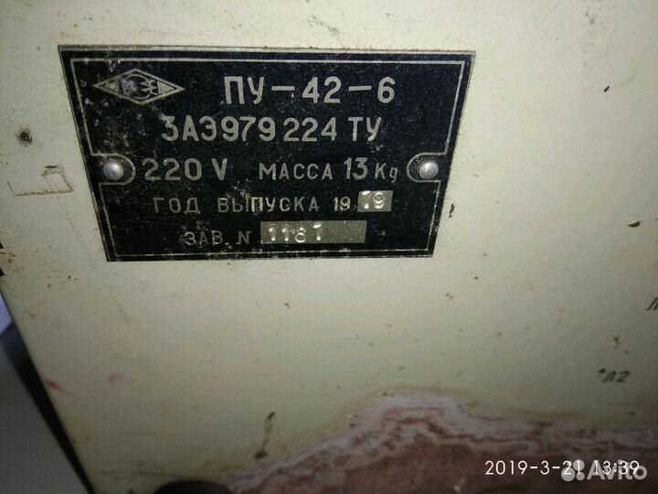 Пу-42-6 Блок питания на основе латра