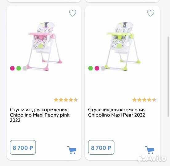 Стульчик для кормления