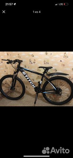 Велосипед Стич