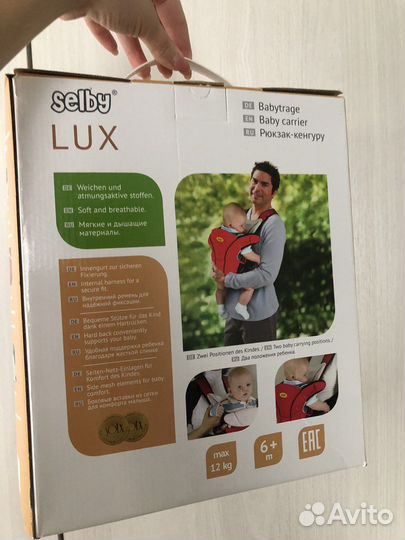 Рюкзак-кенгуру Selby Lux