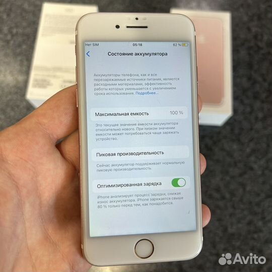 iPhone 7 32Gb