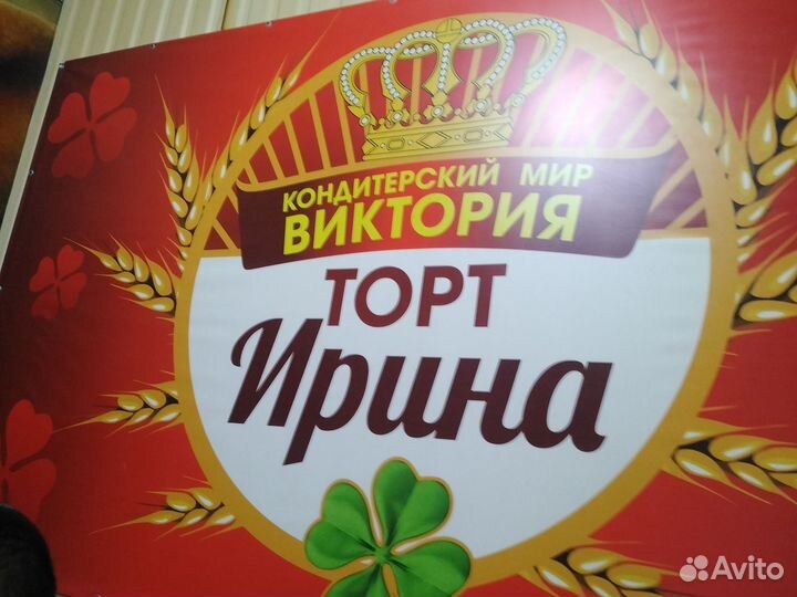 Администратор