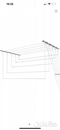 Сушилка для белья