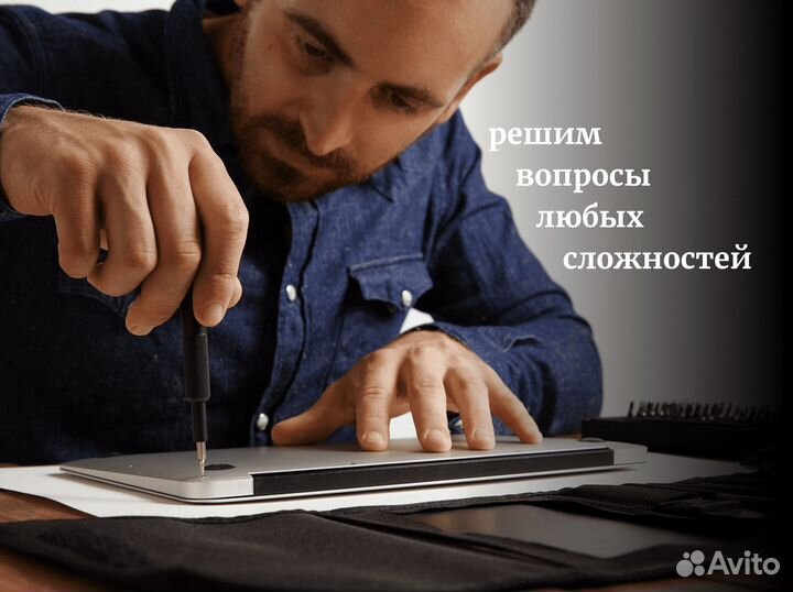 Ремонт iPhone/ Быстрый ремонт при вас/ Гарантия