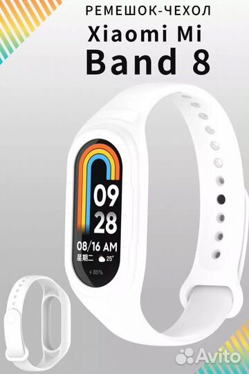 Фитнес браслет xiaomi mi band 8