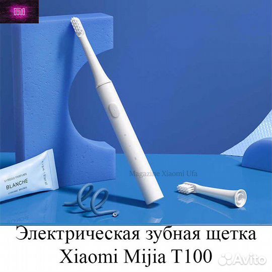 Электрическая зубная щетка Xiaomi Mijia T100