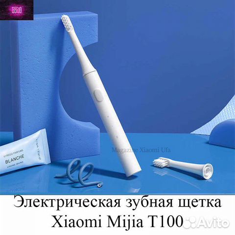 Электрическая зубная щетка Xiaomi Mijia T100