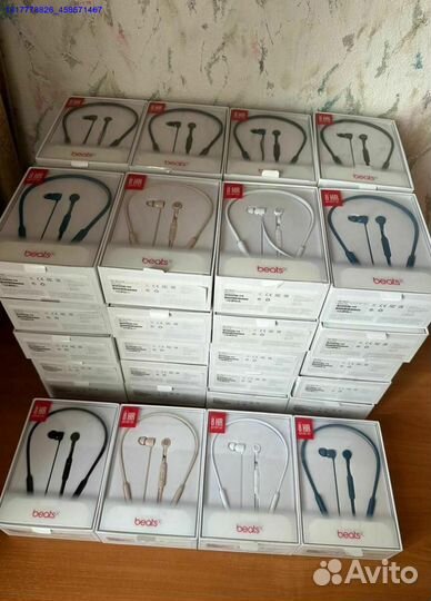 Наушники Beats X (Арт.36877)