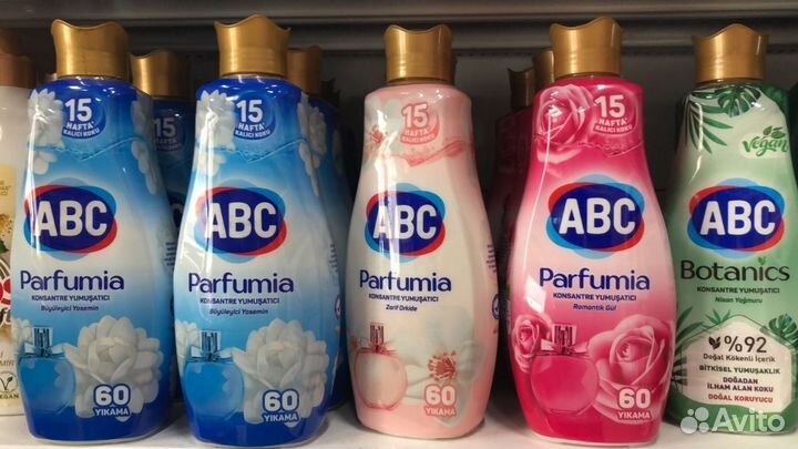 Стиральный порошок, бытовая химия опт