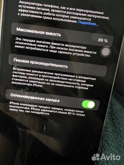 iPhone 13 Pro Max, 128 ГБ