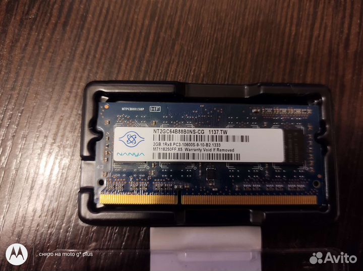 Оперативная память ddr3 для ноутбука 1333 2gb