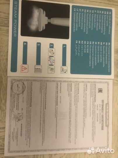 Швабра паровая Tefal, новая