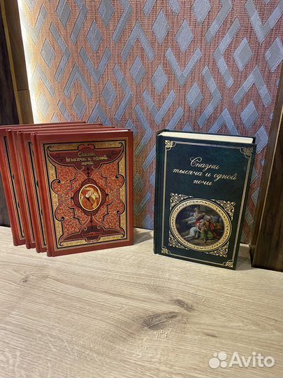 Сказки тысячи и одной ночи. Новые