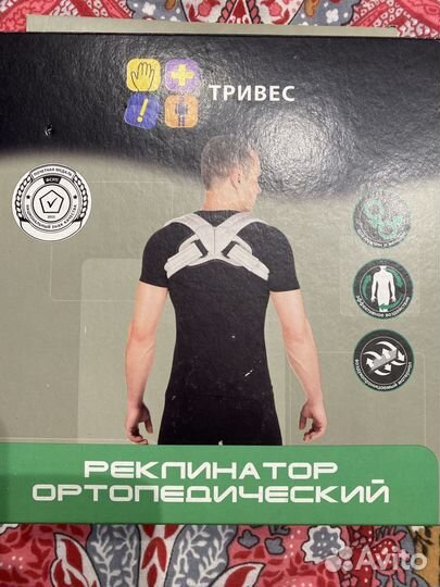 Реклинатор ортопедический