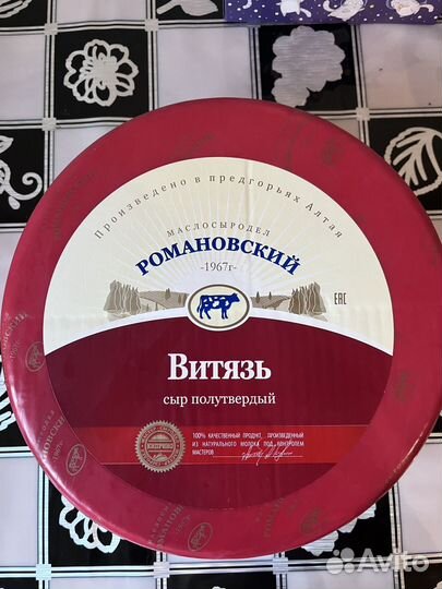 Продукты, паёк
