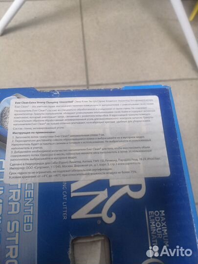 Наполнитель для кошачьего туалета