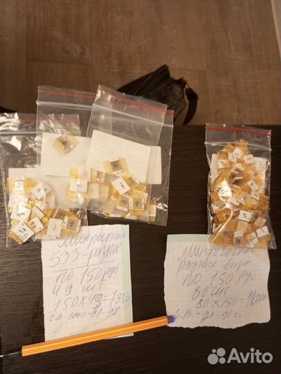 Микросхемы СССР