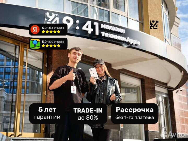 iPhone 13, 128 ГБ