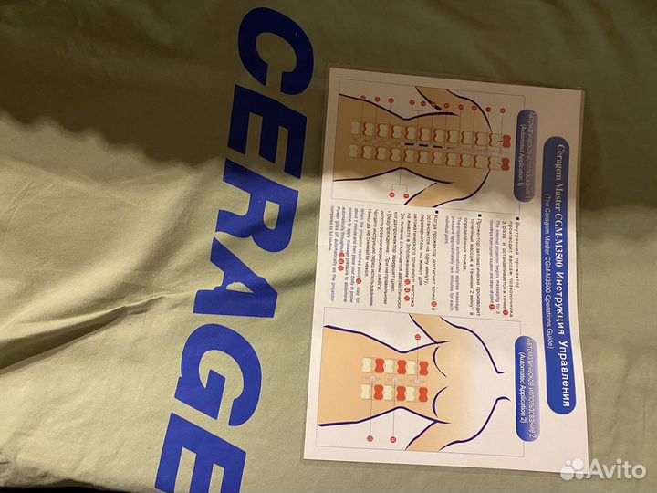 Массажная кровать ceragem CGM- M3500