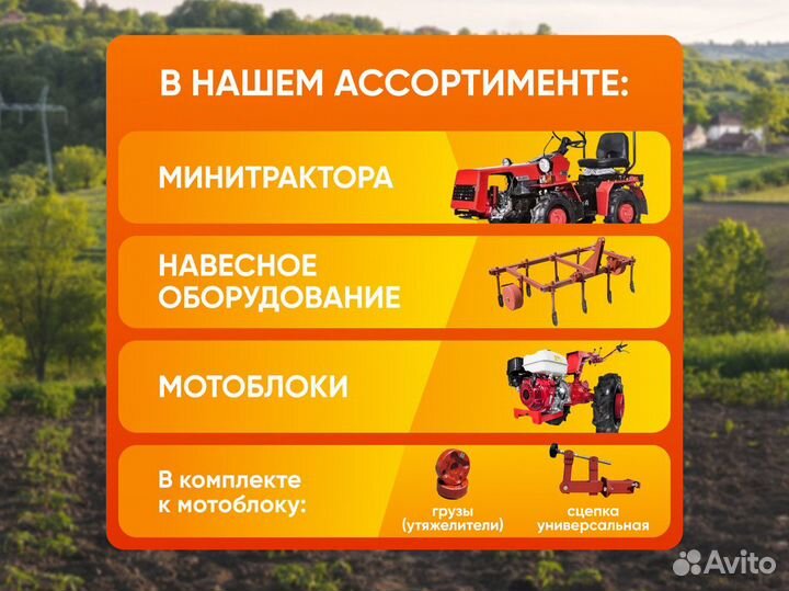 Садовый мини-трактор мтз 112Н-01 15 л