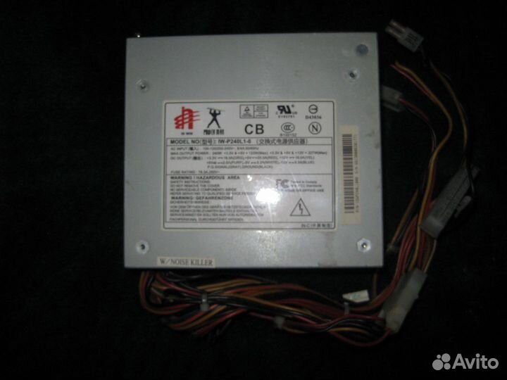 Блок питания