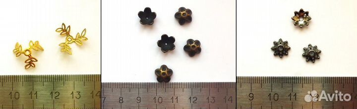 Фурнитура для бижутерии