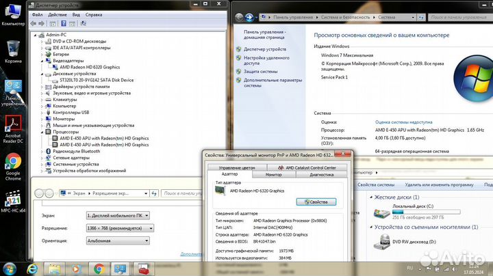 Ноутбук HP AMD E-450/4Gb/320Gb/Radeon HD6320/15.6