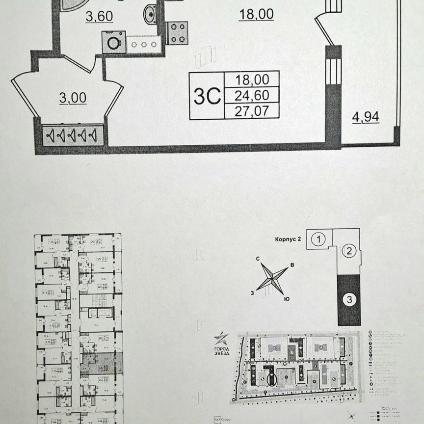 Квартира-студия, 27 м², 17/17 эт.