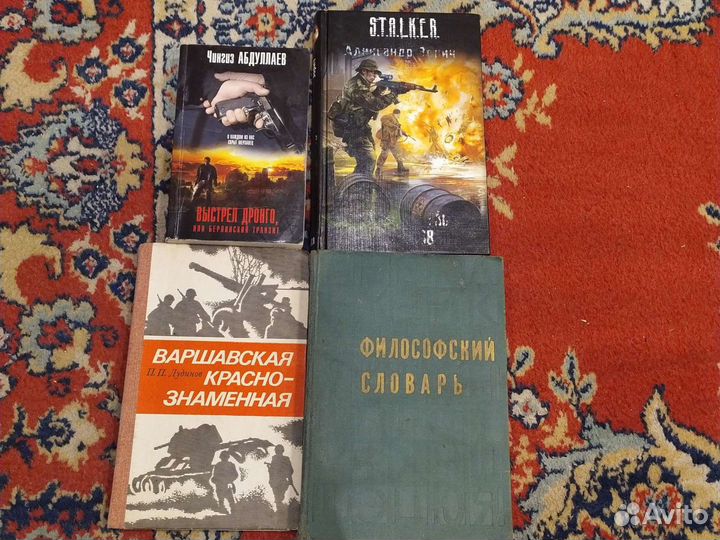 Книги