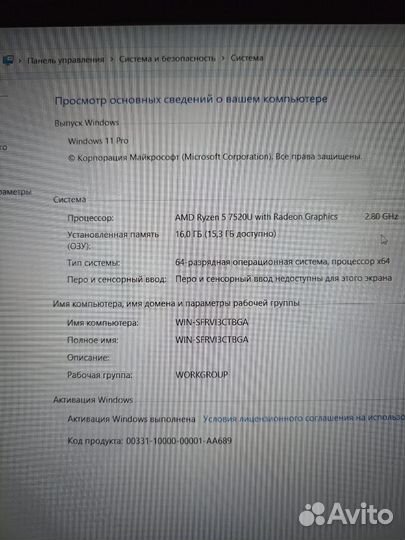 Ноутбук Asus E1504F