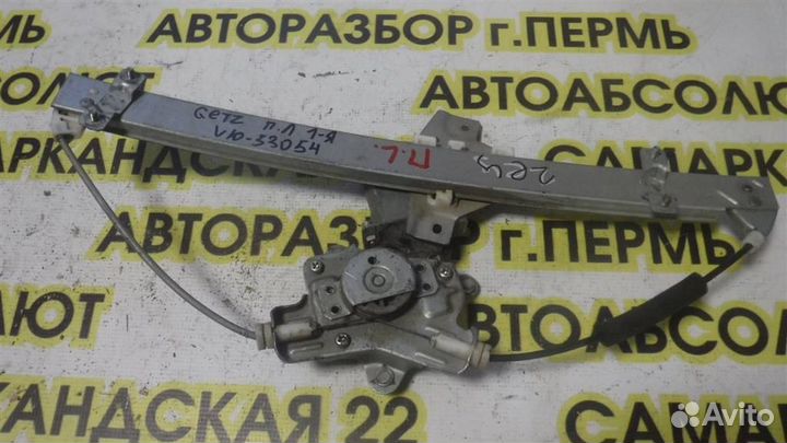 Стеклоподъемник электр. передний левый Hyundai Ge