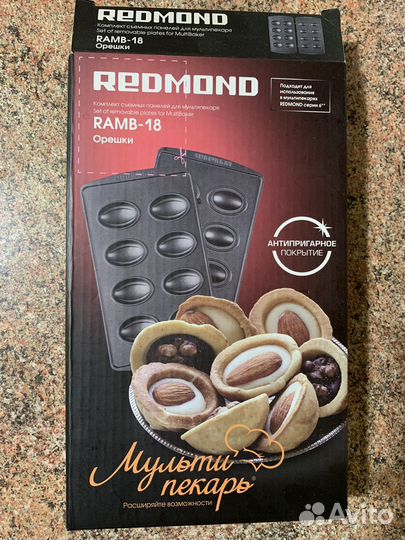 Съемные панели для Redmond