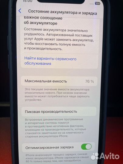 iPhone 11 Pro, 512 ГБ