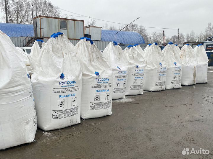 Пескосоляная смесь В мешках