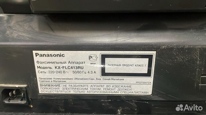 Факс Panasonic KX-FLC413RU