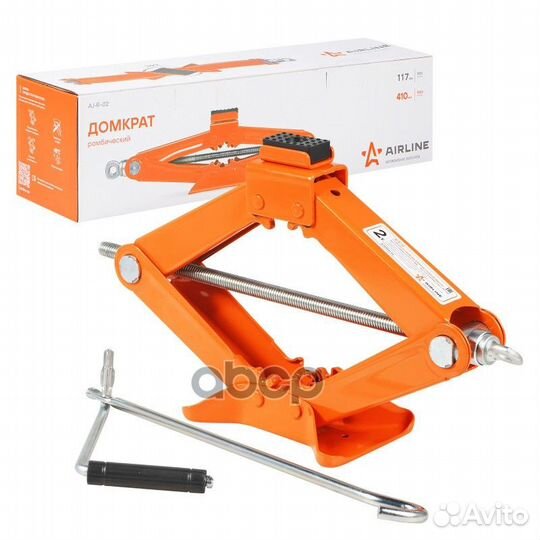 Домкрат ромбический 2т (MIN - 117 мм, MAX - 410