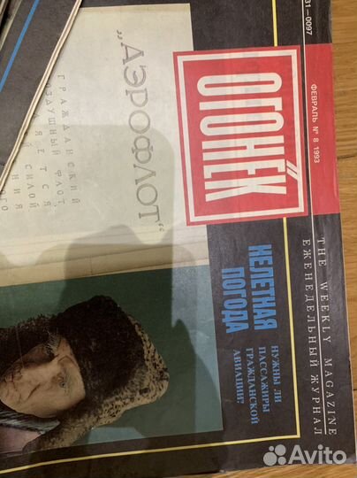 Журнал Огонёк 1989-1993 год