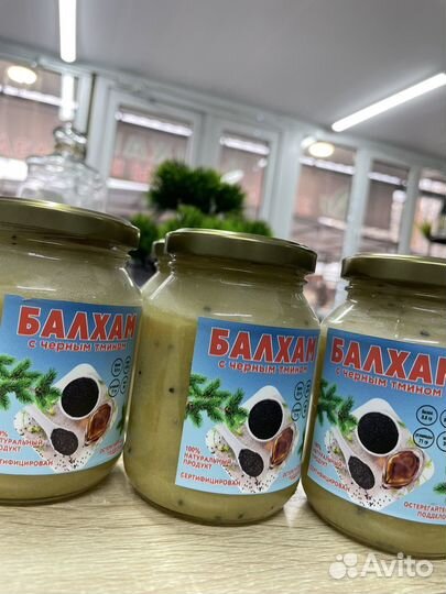 Балхам от кашля бронхита пневмании и т.д