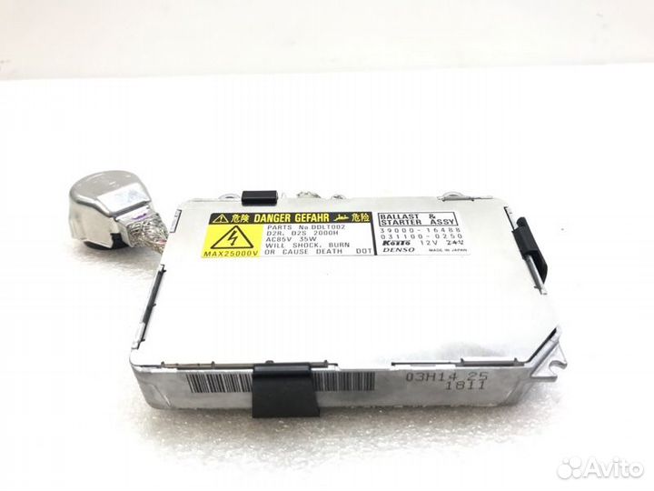 Блок розжига ксенона Land Rover Discovery 3 L319