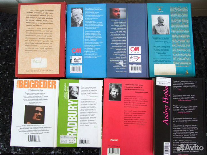 Книги в твердой обложке