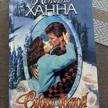 Книга