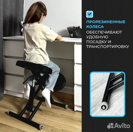 Ортопедический коленный стул Profit