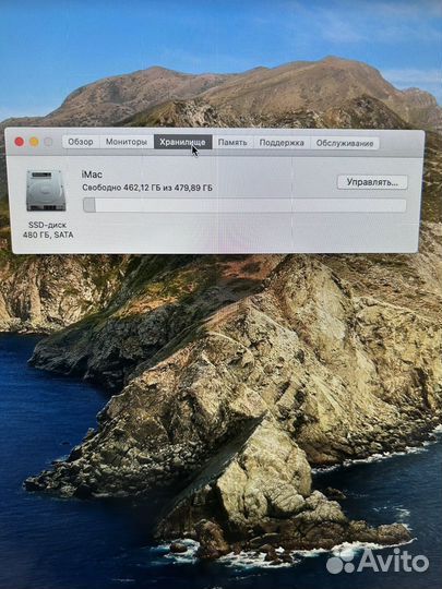 Apple iMac 21.5 2013