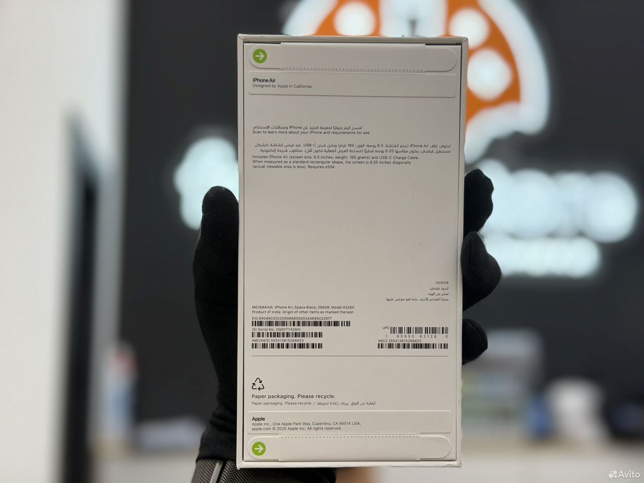 iPhone Air, 256 ГБ
