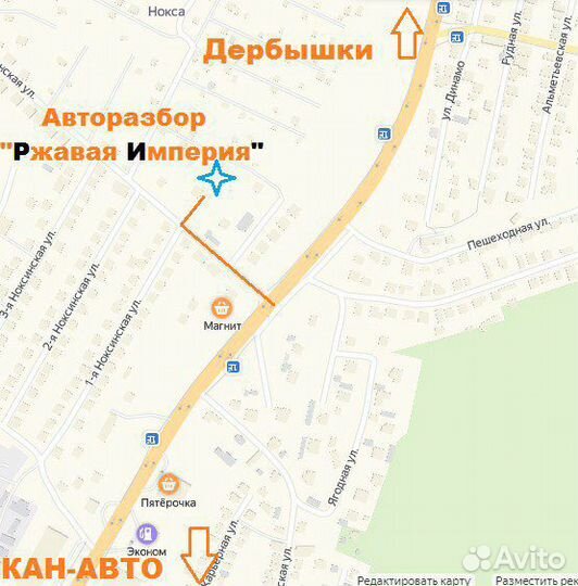 Плафон лампа салона Chevrolet Aveo T250 T255 F14D4