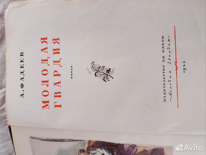 Эксклюзивные книги