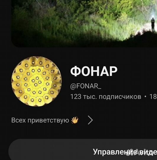 Фонари,фонар,sofirn, wurkkos,acebeam, Armytek