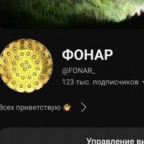 Фонари,фонар,sofirn, wurkkos,acebeam, Armytek