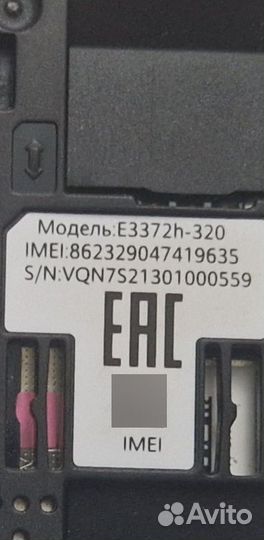 Huawei 3372h 320 4G модем